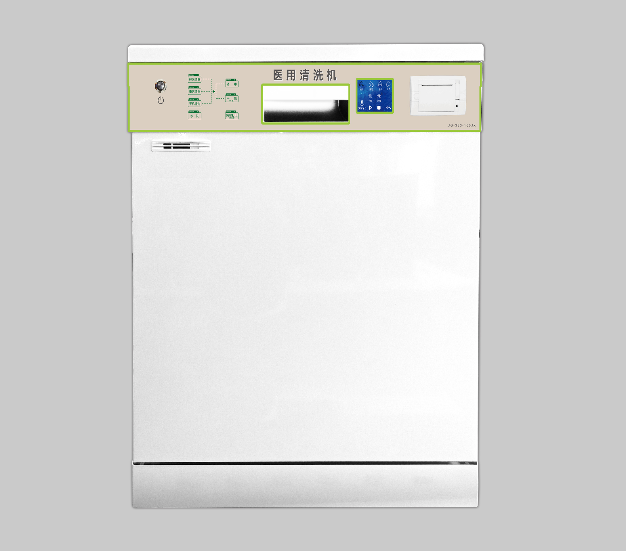 160L  醫用清洗消毒器中高配